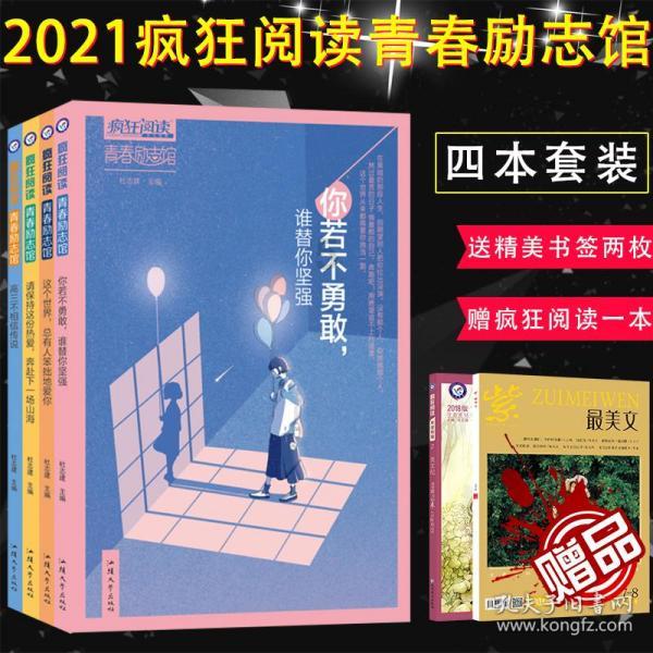 格拉汉姆·艾卡潜入了铁华团，开走了巴耶力？