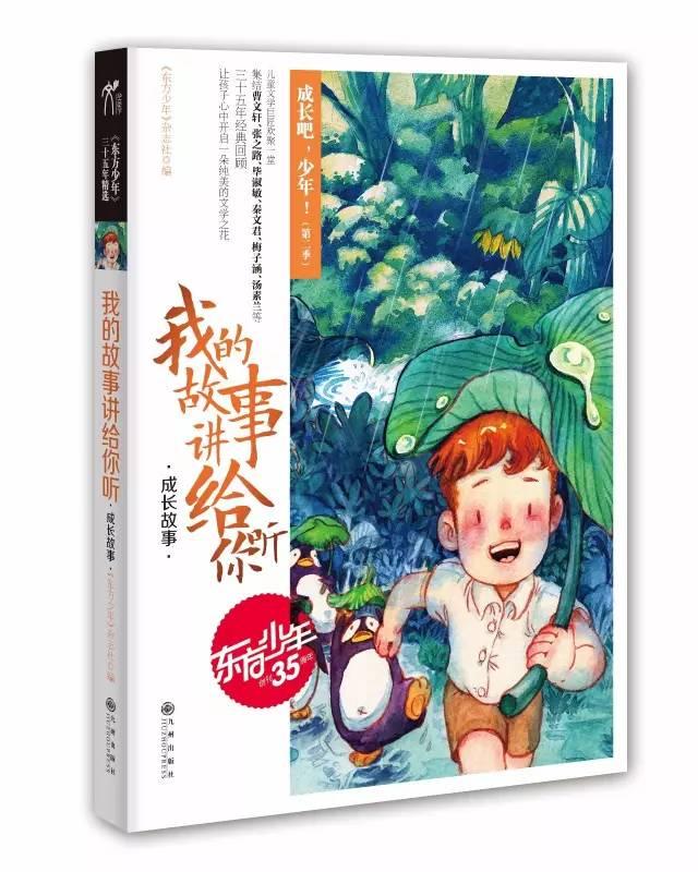 葛荟婕坚决表示没有对女儿不闻不问，并希望外界理解她的苦衷！