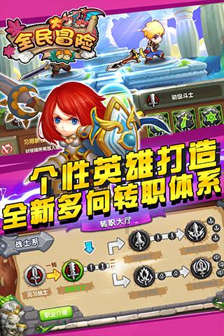 热血传奇