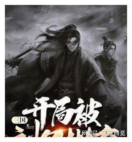 市级非遗《大调曲》剧目简介