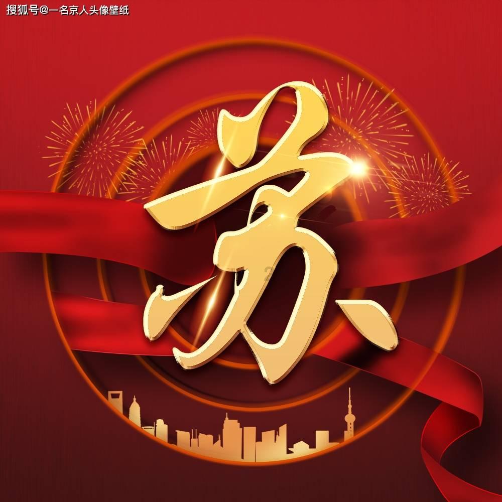 秘境对决