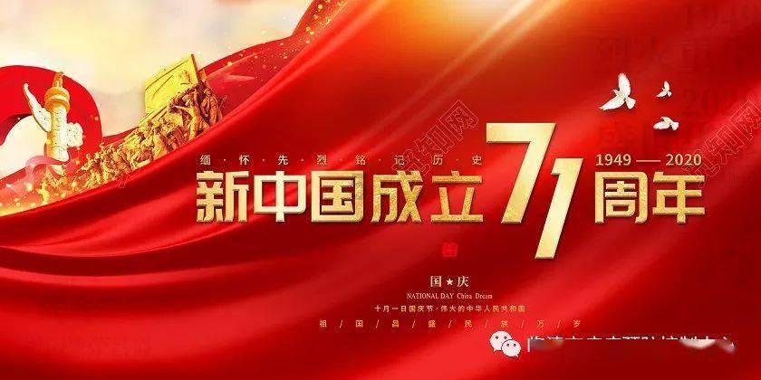 正式上线！乘飞机更方便啦！“嘎楽儿家族”有奖征名