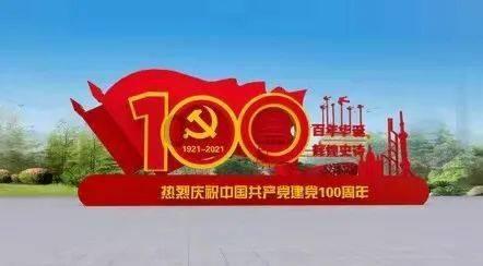 中国地质调查局公布多项勘探成果和工程进展