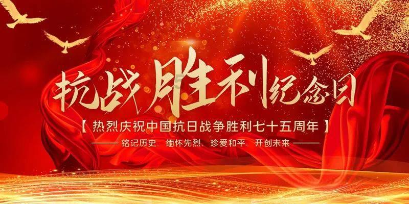 里约奥运会