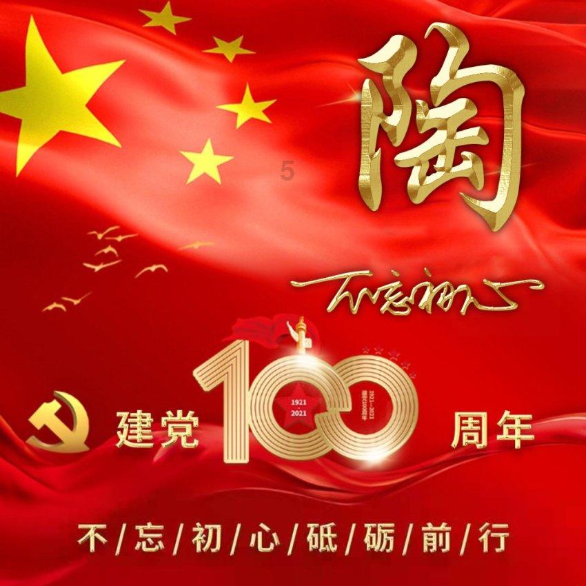 西游记里的女儿国在现实中存在吗？游戏画面