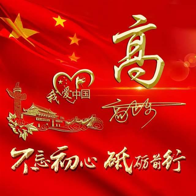 民族资产解冻类诈骗高发 山西警方：务必防范