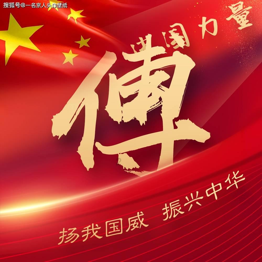 异械危机