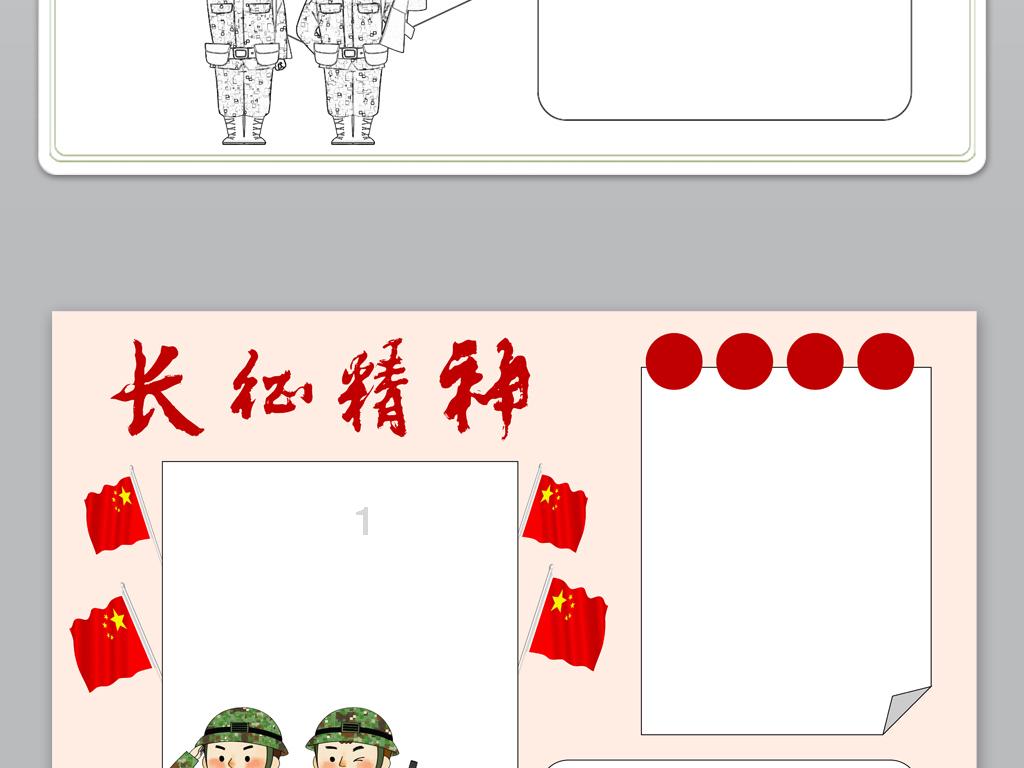 逗小猴开心系列164