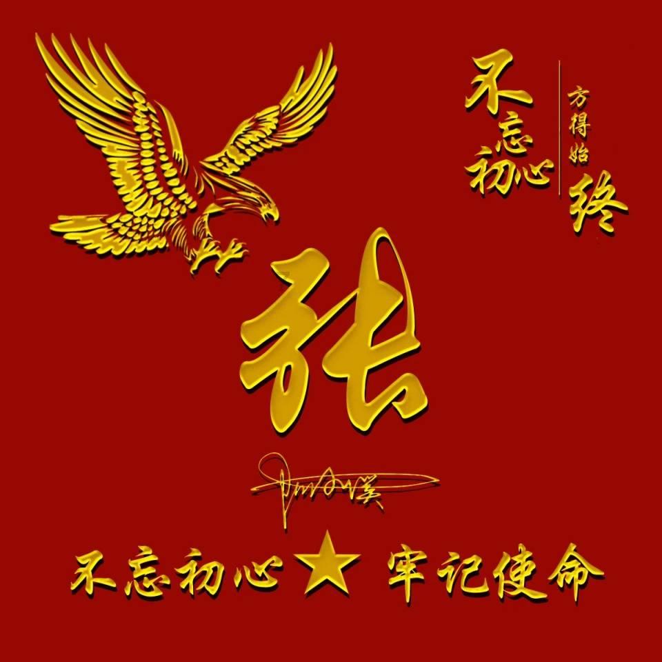 是否有叫守哲的书画家游戏画面