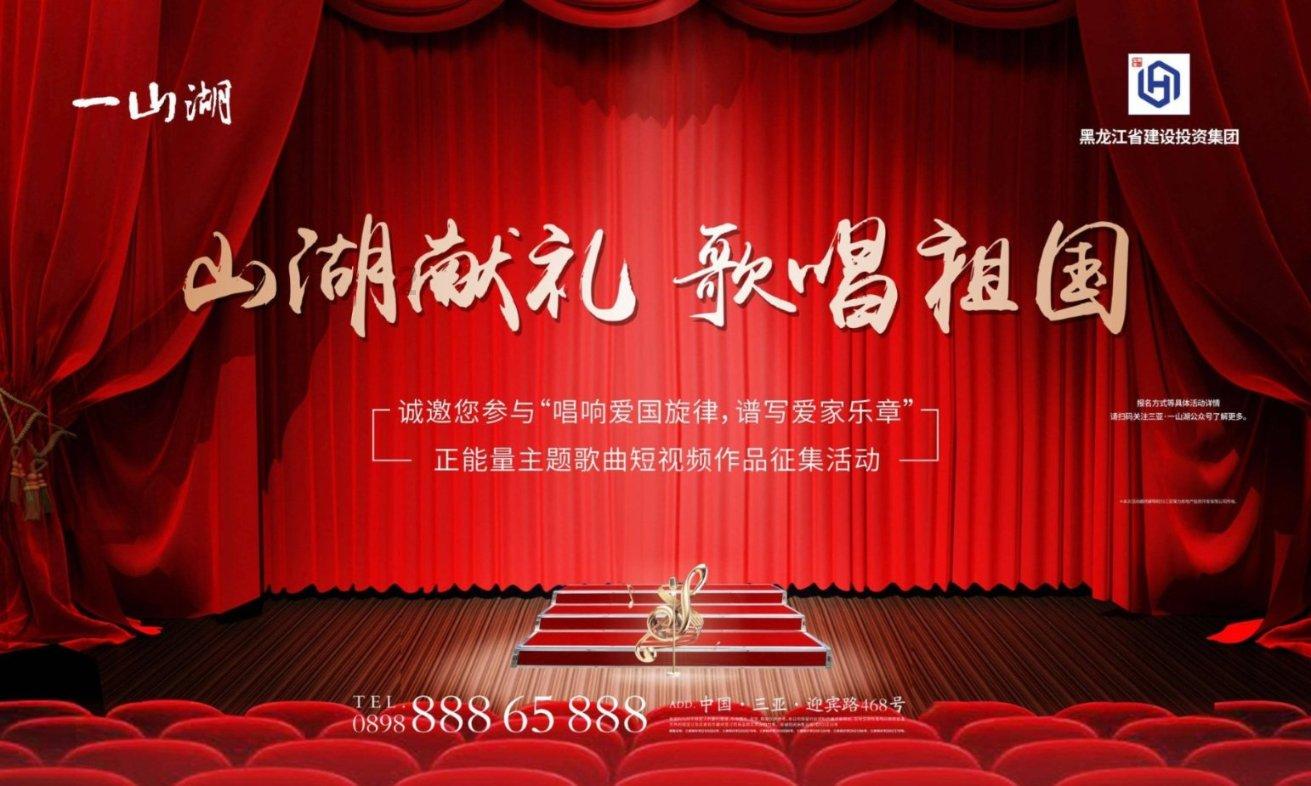 【新春走基层】“民族团结”小课堂 多姿多彩过寒假