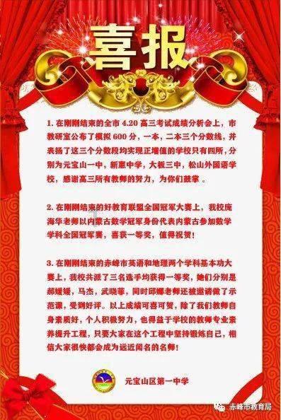 国潮音乐盛典举行 “青春美少女”经纪人大唐获得金牌经纪人奖