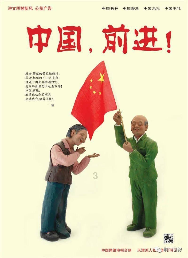 奋斗老者vs失业儿媳：家庭的逆袭之战