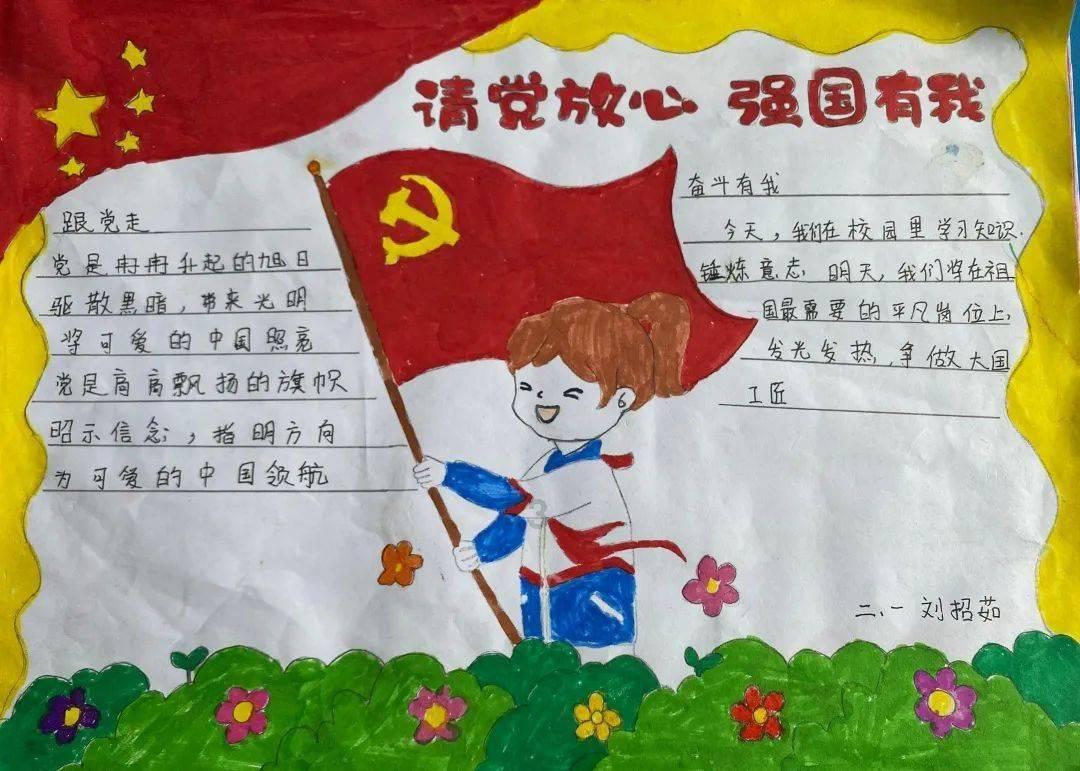 裙上繁花