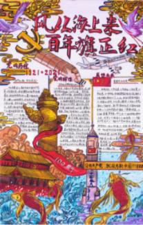 把资源之“势”转化为产业之“能”