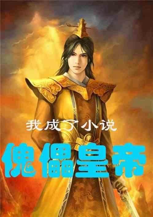 为保护国家财产，18岁小伙英勇献出生命，获殊荣安葬在北京市区