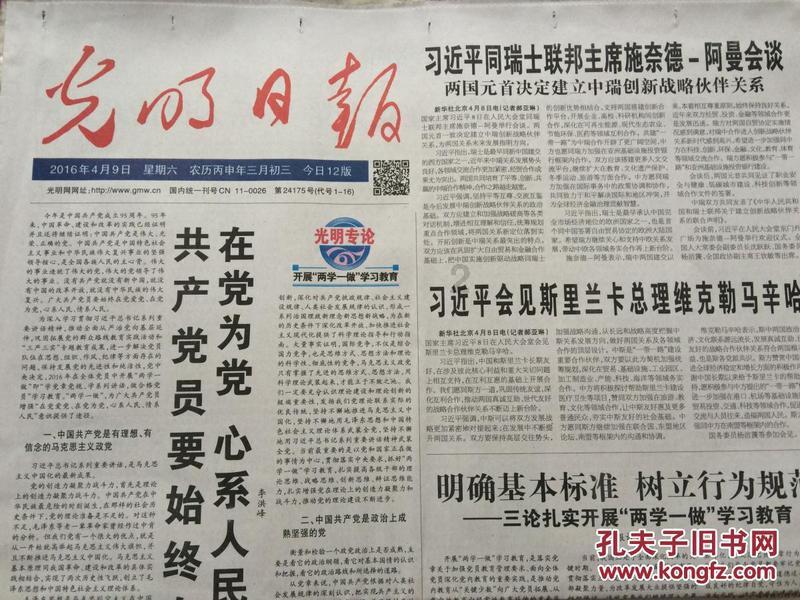 【早安问候 】民政牵挂· 伴在左右～2024年1月23日