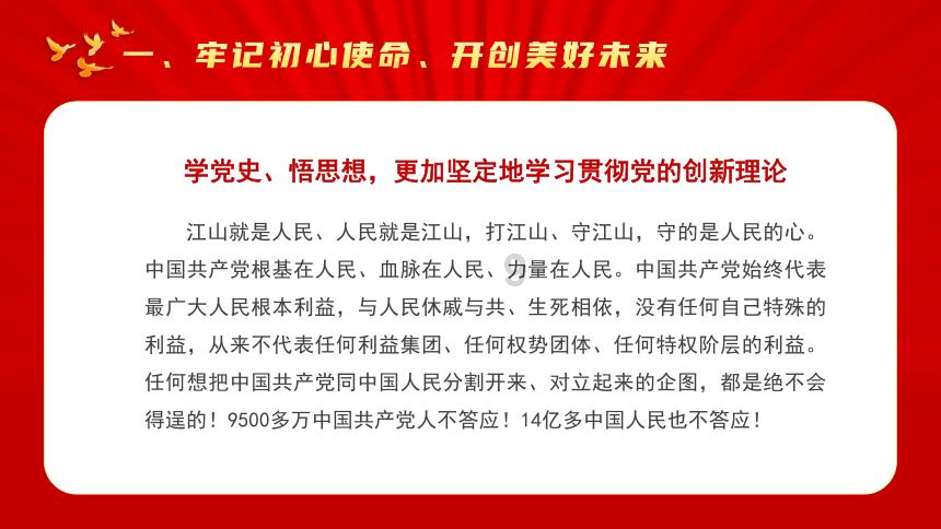 【两会·企业家说】省政协常委陈宇龄：探索药旅融合 促进农民增收