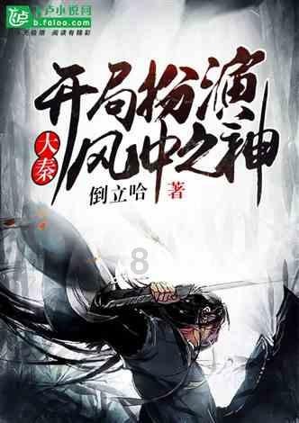 贪吃蛇生存