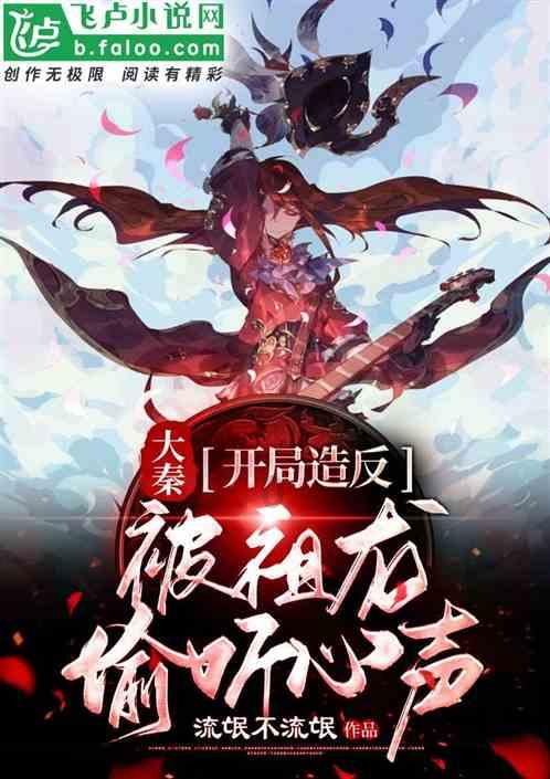 温馨房屋找不同