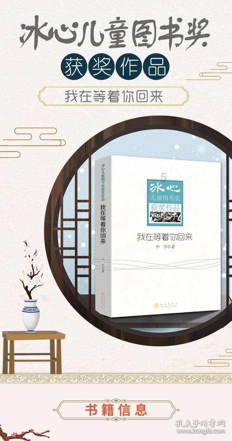 逃离奇幻仙境